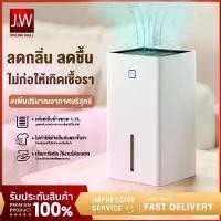 ราคา Nanjiren เครื่องลดความชื้นนาดเล็ก เครื่องดูดความชื้นในอากาศ 1.1L กำจัดเชื้อรา Dehumidifier (1730708766897572726)