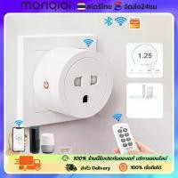 ราคา MonQiQi ปลั๊กไฟไร้สาย Tuya Wi-Fi Smart Plug Smartlife วัดพลังงาน-ปลั๊กไฟ ปลั๊กอัจฉริยะ ควบคุมผ่านแอพ GoogleHome คลังสินค้า (1731912306200905096)