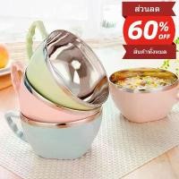 ราคา 【COD/จัดส่งตลอด 24】[304 สแตนเลส] Anti - ลวกชามหูคู่ - ชามก๋วยเตี๋ยวโฟมพร้อมที่จับ Kitchen Dinnerware Set ก๋วยเตี๋ยวซุปสลัดชามอเนกประสงค์ (1731306621460055639)