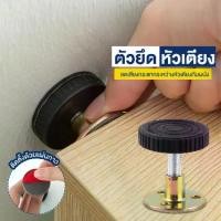 ราคา พกพาสะดวก สินค้ามาใหม่ ตัวยึดหัวเตียง ป้องกันกระแทกผนัง ติดตั้งง่าย กาวเหนียว ไม่ต้องเจาะ ลดสั่นสะเทือน ปรับระดับได้ วัสดุ PP แข็งแรง Headboard Stabilizer A191 (1731847850615867910)