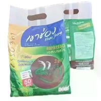 ราคา กาแฟเขาช่อง 3in1 กาแฟไทย(50ซอง)สูตรใหม่น้ำตาลน้อย 14กรัม×50ซอง (1730223762688805708)
