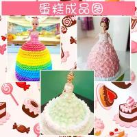 ราคา แม่พิมพ์ตกแต่งเค้กตัวเปล่า, ตุ๊กตาความสูง 30 ซม., โมเดลอบ, ของเล่นเด็ก, ชุดแต่งงาน, เครื่องประดับเจ้าหญิง, เหมาะสำหรับการตกแต่งเค้ก (1732250806077590484)