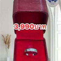 ราคา แหวนแต่งงาน แหวนเพชรแท้ แหวนคู่รัก (1732085617129063878)