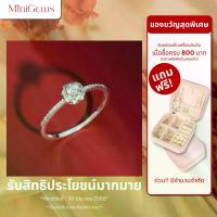 ราคา แหวนเงินแท้ 925 มินิอีมม์เจียระไนเพชร Swiss (CZ) แหวนคู่ แหวนแต่งงาน สำหรับผู้หญิงและผู้ชาย 08913 (1731626565716576237)
