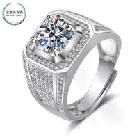 ราคา แหวนเพชรชาย คลาสสิก คาร์บอนสูง เลียนแบบเพชรเต็ม ชุบแพลตตินั่ม แหวนแต่งงาน Dominant สำหรับผู้ชาย ของเล่น ญี่ปุ่น เคส ยาดม อุปกรณ์เสริม โทรศัพท์มือถือ พวงกุญแจ ดอกไม้ bag (1732038868012926690)