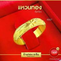 ราคา Raringold - R0627แหวนหุ้มไมครอน ปอกมีด ตัดลายดอกไม้ ใบไม้ หน้ากว้าง5มิล แหวนผู้หญิง แหวนแต่งงาน แหวนแฟชั่นหญิง (1732463038563911013)