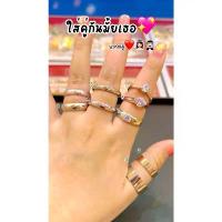 ราคา ลายแนะนำแหวนเงินเพชรCZ แหวนคู่รัก แหวนแต่งงาน แหวนหมั้นสวมใส่ติดตัวได้ตลอดเวลา ทองไมครอน ทองโคลนนิ่ง ช่างทองจิวเวลรี่ (1731752643959162542)