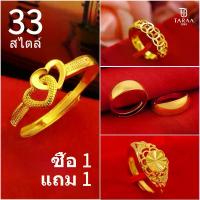 ราคา แหวนหมั้นแบบคลัสเตอร์, แหวนรูปหัวใจสีทองทรายที่เปิดได้สำหรับสุภาพสตรี, แหวนทองเหลือง, แหวนสองชีวิต, แหวนเคลือบไมครอน, การตั้งค่าการฝังเพชร, น้ำหนัก แหวนแต่งงาน, แหวนแฟชั่นสตรี, แหวนใส่ปาร์ตี้ (1732107