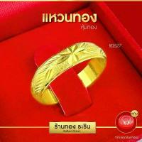ราคา Raringold - R0627แหวนหุ้มไมครอน ปอกมีด ตัดลายดอกไม้ ใบไม้ หน้ากว้าง5มิล แหวนผู้หญิง แหวนแต่งงาน แหวนแฟชั่นหญิง ขายดี (1731862169942459430)