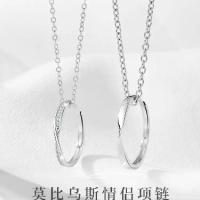 ราคา ชุดสร้อยคอคู่, แถบบิเบต, ชุดสร้อยคอคู่, แหวนคู่, ของขวัญวันวาเลนไทน์, แหวนแต่งงาน (1731845797085021768)
