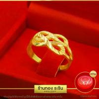 ราคา [จัดส่งทันที] Raringold - รุ่น R0436 แหวนทอง หุ้มทอง ลายอินฟินิตี้ คู่ นน. 1 สลึง แหวนผู้หญิง แหวนแต่งงาน แหวนแฟชั่นหญิง (1732663587851765242)