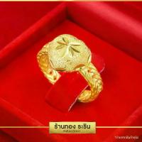 ราคา [พร้อมส่ง] Raringold - รุ่น R0327 แหวนทอง หุ้มทอง ลายหัวใจ นน. 2 สลึง แหวนผู้หญิง แหวนแต่งงาน แหวนแฟชั่นหญิง แหวนทองไม่ลอก (1732631228698297353)