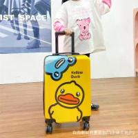 ราคา กระเป๋าเดินทางเป็ดน้อยสีเหลือง 20 นิ้ว พร้อมตัวล็อครหัสผ่าน กล่องของขวัญ กล่องเกวียน กระเป๋าเดินทางสากล ล้อสากล กระเป๋าล้อลาก เหมาะสำหรับการเดินทาง กระเป๋าพกพา (1731776636196718456)