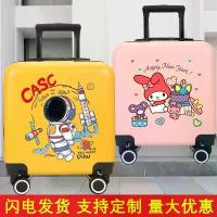 ราคา กระเป๋าเดินทางแบบยืน, สำหรับเด็ก, กระเป๋าเดินทางแบบกลิ้งขนาด 18", กระเป๋าเดินทางแบบถือได้, กล่องเก็บของสำหรับเดินทาง, กล่องของขวัญ, กระเป๋าเดินทางแบบกลิ้งแบบกำหนดเอง (1732366663164331465)