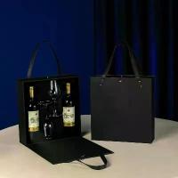 ราคา ชุดกล่องของขวัญขวดไวน์คู่หนังสีดำแดงส้มแถมแก้ว2ใบ กล่องไวน์พร้อมที่จับเก็บขวดคู่และแก้วไวน์ กล่องใส่ไวน์ กล่องของขวัญ (1732636053272954793)