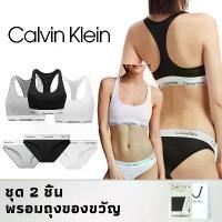ราคา 【รุ่นเดียวกับ Jennie】Bralette&Briefs Bikini Underwear CALVIN KLEIN BRA Set ชุดเซ็ตสปอร์ตบรา + กางเกงในผู้หญิง ระบายอากาศ กล่องของขวัญ (1732475935005247136)