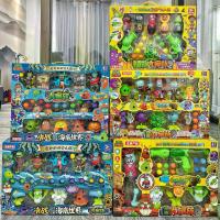 ราคา ครอบครัวพืชขนาดใหญ่ ชุดของเล่นซอมบี้ กล่องของขวัญ ตุ๊กตา ทำจากกาวอ่อน โมเดลมือ (1732212472308796297)