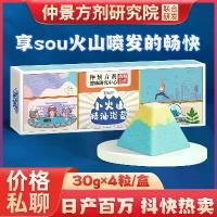 ราคา ลูกบอลแช่เท้าวัลลูนโคลา, กล่องของขวัญ, ยาถ่ายอุจจาระ, สารต้านอนุมูลอิสระทิเบต Argy และขิง, สมุนไพรหนึ่ง, ยาถ่ายอุจจาระ, เหงื่ออย่างรุนแรง (1732086611363268727)