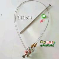 ราคา แถมริบบิ้น1ม้วน22เมตรเสาหนวดกุ้งยาว3เมตร1คู่+ขาค้ำ+ริบบิ้น1ม้วน*สีนำเงิน,เขียว,แดง,ชมพูและส้มยาว22เมตร (1731275440187148268)