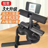 ราคา อุปกรณ์ช่วยซิทอัพ ลูกกลิ้งหน้าท้อง พร้อมถ้วยดูดสามถ้วยและเชือกดึง อุปกรณ์ออกกำลังกาย สำหรับใช้ในบ้าน อุปกรณ์ลดน้ำหนัก พุงสลิม ริบบิ้น ยิมนาสติก hula hoop จักรยาน ไฟฟ้า jansno (1732166669657671223)