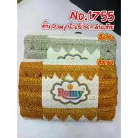 ราคา ดิ้นทอง ดิ้นเงิน No.1755 แถบผ้า ริบบิ้น แถบดิ้น ดิ้นอินเดีย ลายภูเขามงคง เทปตกแต่ง เทปลูกไม้ดิ้นทอง คลังสินค้า (1731832530067031992)