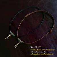 ราคา COD สร้อยพระ เชือกห้อยพระ สร้อยคอพระ เชือกแขวนพระ สไตล์วินเทจ งาน Handmade เชือกเคลือบ สีดำ น้ำตาล 2.5 มิล รุ่น สัจจะ Minimal เท่ห์ๆ เรียบง่าย (1731416158278158134)