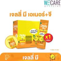 ราคา จัดส่งทันที. HandyHerb Jelly Me Ener+G เจลลี่ มี เอนเนอร์ พลัส จี กลิ่นเลมอน และองุ่นไชน์มัสแคท น้ำตาล 0% ( 1กล่อง 12 ซอง ) [WE] (1731826432706709701)