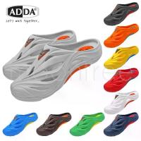 ราคา ADDA 53301 รองเท้าแตะ รองเท้าลำลอง สำหรับผู้ชาย แบบสวม รุ่น ไซส์ 7-10 สี ดำ น้ำเงิน น้ำตาล เทา เขียว กรม ส้ม แดง ขาว เหลือง (1731299874879735231)