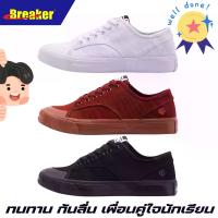 ราคา จัดส่งถึงบ้าน Breaker ISUS รองเท้าผ้าใบเบรกเกอร์ ขาว/น้ำตาล/ดำ 37-45 (1731437409289274993)