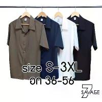 ราคา [ส่งฟรี] 10สีเสื้อเชิ้ตคอปก/แขนสั้น S/M/L/XL/2XL/3XL อก36-56 สีพื้น เสื้อเชิ้ตคอปก ฮาวาย เสื้อคนอ้วน หนุ่ม สาว อวบ อ้วน หุ่นหมี หลวม โอเวอร์ไซส์ Oversize พลัสไซส์ Plussize ฟรีไซส (1732224885015874332)