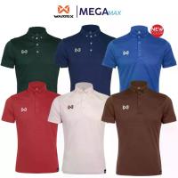 ราคา เสื้อโปโล WARRIX 3315N PLAN15 วอริกซ์ รุ่น Classic Polo Shirt สีเบจ แดงเชอร์รี่ น้ำตาล (1731523910337464102)