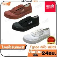 ราคา ขอบิลใบเสร็จได้!!LEO รองเท้าผ้าใบนักเรียน ยี่ห้อลีโอ รุ่น LEO205 สีดำ ขาว น้ำตาล ไซส์28-46 (1731535304306493299)