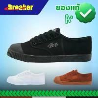 ราคา ขายร้อน Breaker 4X4 รองเท้าผ้าใบ รองเท้านักเรียน ของแท้ ขาว/น้ำตาล/ดำ (1732624311333062217)
