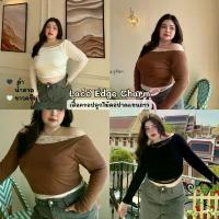 ราคา เสื้อครอปลูกไม้คอปาดแขนยาว 3 สี (ดำ / ขาว / น้ำตาล) ไซซ์สาวอวบ (1732657246704928761)