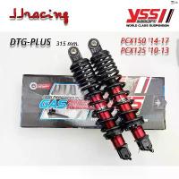ราคา Wangyibo'Shop ปัจจุบัน YSS แท้ DTG-PLUS PCX125 ปี2010-2013 PCX150 ปี 2014-2017 มีรับประกัน 6เดือน แก๊ส - น้ำมัน ( 1คู่ ) (1732069040706389006)