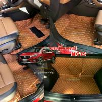 ราคา พรมปูพื้นรถยนต์ MG ZS น้ำมัน ใส่ได้ตั้งแต่ ปี2018-2024 เลือกสีพรมได้ (1730648205954877486)