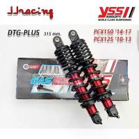 ราคา ApichartStore ปัจจุบัน YSS แท้ DTG-PLUS PCX125 ปี2010-2013 PCX150 ปี 2014-2017 มีรับประกัน 6เดือน แก๊ส - น้ำมัน ( 1คู่ ) (1732114516793460333)