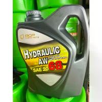 ราคา น้ำมัน ไฮดรอลิค บางจาก AW 68 5ลิตร BCP Hydraulic AW68 5L สี พ่น รถยนต์ (1732292435598738769)
