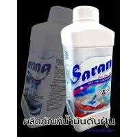 ราคา จัดส่งฟรี กทม น้ำมันดันฝุ่น (น้ำมัน)ไม่มีกลิ่น ใช้แทนไม้กวาด (1731685880819386219)