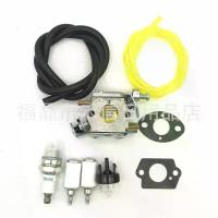 ราคา คาร์บูเรเตอร์คอมโบ ขนาด 38cc สำหรับเครื่องตัดหญ้าและสวน พร้อมหัวเทียน น้ำมัน กรอง และอุปกรณ์เสริมอื่นๆ (1732046285655410977)