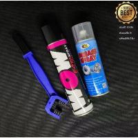 ราคา LUBE71 สเปรย์ล้างโซ่ WOW EXTRA (เล็ก) + สเปรย์หล่อลื่นโซ่ BOSNY แปรงขัดโซ่ มอเตอร์ไซค์ Motorcycle น้ำมัน (1730838042941557680)