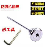 ราคา ชิ้นส่วนการถอดเปลี่ยน, เหมาะสำหรับ Honda CB190R, Dipstick น้ำมัน CB190X, ฝาถังน้ำมันไหลย้อน CB190X, ป้องกันการโจรกรรม (1731652460705907978)