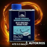 ราคา ATE พร้อมส่ง น้ำมันเบรค เอเต้ DOT 3 ขนาด 0.5 ลิตร ( กระป๋องสีน้ำเงิน น้ำสีฟ้า ) | น้ำมัน เบรค น้ำมันเบรก dot3 (1732121603982918768)