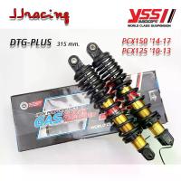 ราคา YSS แท้ DTG-PLUS PCX125 ปี2010-2013 PCX150 ปี 2014-2017 มีรับประกัน 6เดือน แก๊ส - น้ำมัน ( 1คู่ ) (1731105233384212729)