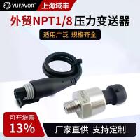 ราคา เซนเซอร์ความดัน, เซรามิกสากล, ผู้ผลิตการส่งสัญญาณ, ความแม่นยำสูง, การค้าต่างประเทศข้ามพรมแดน, เหมาะสำหรับแรงดันอากาศและน้ำ, NPT1/8 น้ำมัน, เหมาะสำหรับเครื่องส่งสัญญาณ (1732763513456460818)