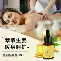 ราคา โลชั่นบำรุงผิวกาย, Dsavior, สำหรับรอยแผลเป็น, ครีมไวท์เทนนิ่ง, ครีมหน้าขาวใส, ครีม Lora, น้ำมันหอมระเหยนวดขิงข้ามพรมแดน, เหมาะสำหรับทั้งร่างกาย, ไหล่, คอ, ไหล่และเส้นจักรราศี, อา (1732234724006922671)