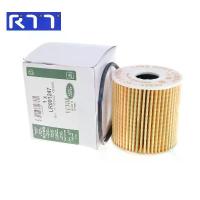 ราคา น้ำมัน Fitler (Diese), สำหรับ LAND ROVER JAGUAR 2.2 Defender Evoque Freelander 2 Discovery Sport XF, LR001247 (1731242416025274060)