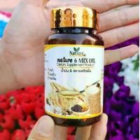 ราคา น้ำมัน 6 สหาย น้ำมันงาดำ น้ำมันกระเทียม น้ำมันมะพร้าว น้ำมันรำข้าว มันถั่วดาวอินคา น้ำมันงาม่อน ของแท้จากบริษัทฯ (1730186384518056058)