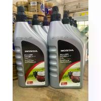 ราคา น้ำมันเครื่อง ฮอนด้า 0.7ลิตร 0.4ลิตร 1ลิตร 4จังหวะ 4T น้ำมัน เบนซิน เครื่องยนต์ HONDA ตัดหญ้า ปั้มน้ำ สูบน้ำ คลังสินค้า (1732716855635248226)