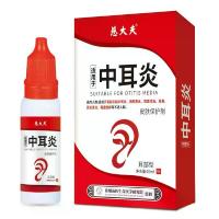 ราคา ป้องกันผิว, น้ำมูกเหลือง, จมูก, ที่ปิดหูกันหนาว, น้ำมัน, ทำความสะอาดกลิ่น (1732150368505596100)